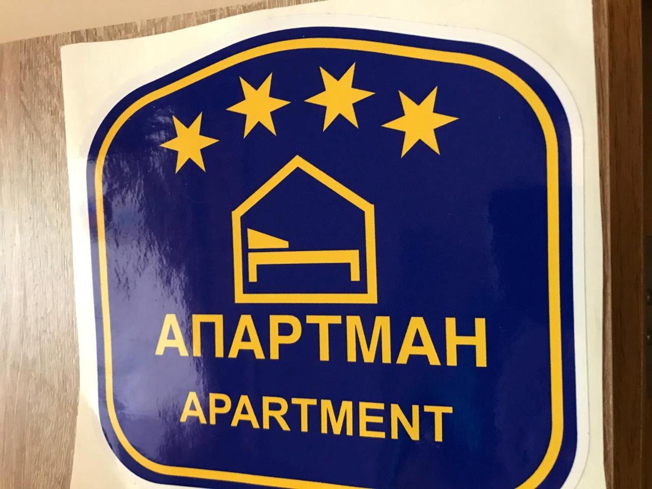Suncani Apartman Brzeće Exterior foto